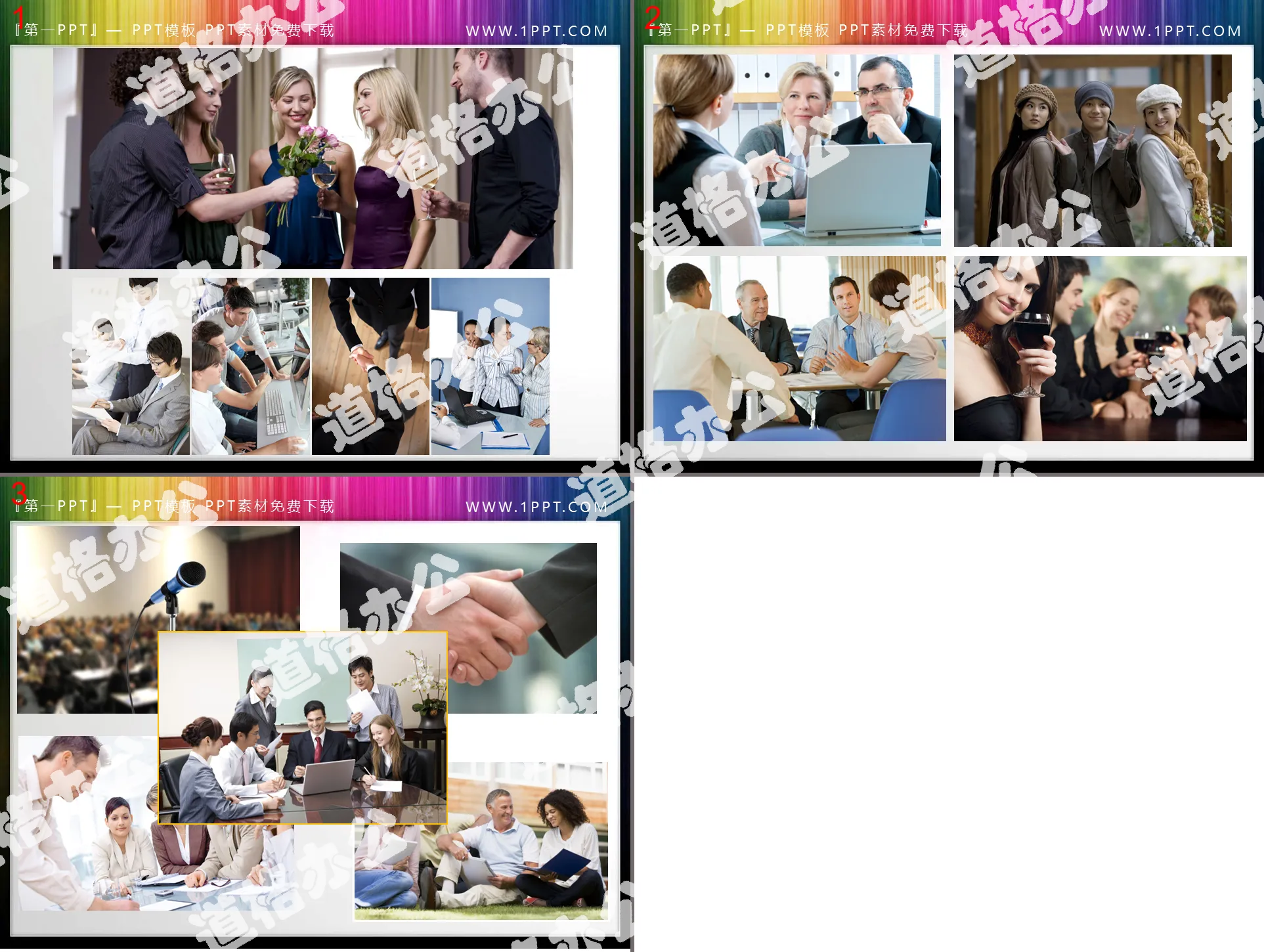 Fourteen PowerPoint material downloads of backgrounds of business and workplace figures