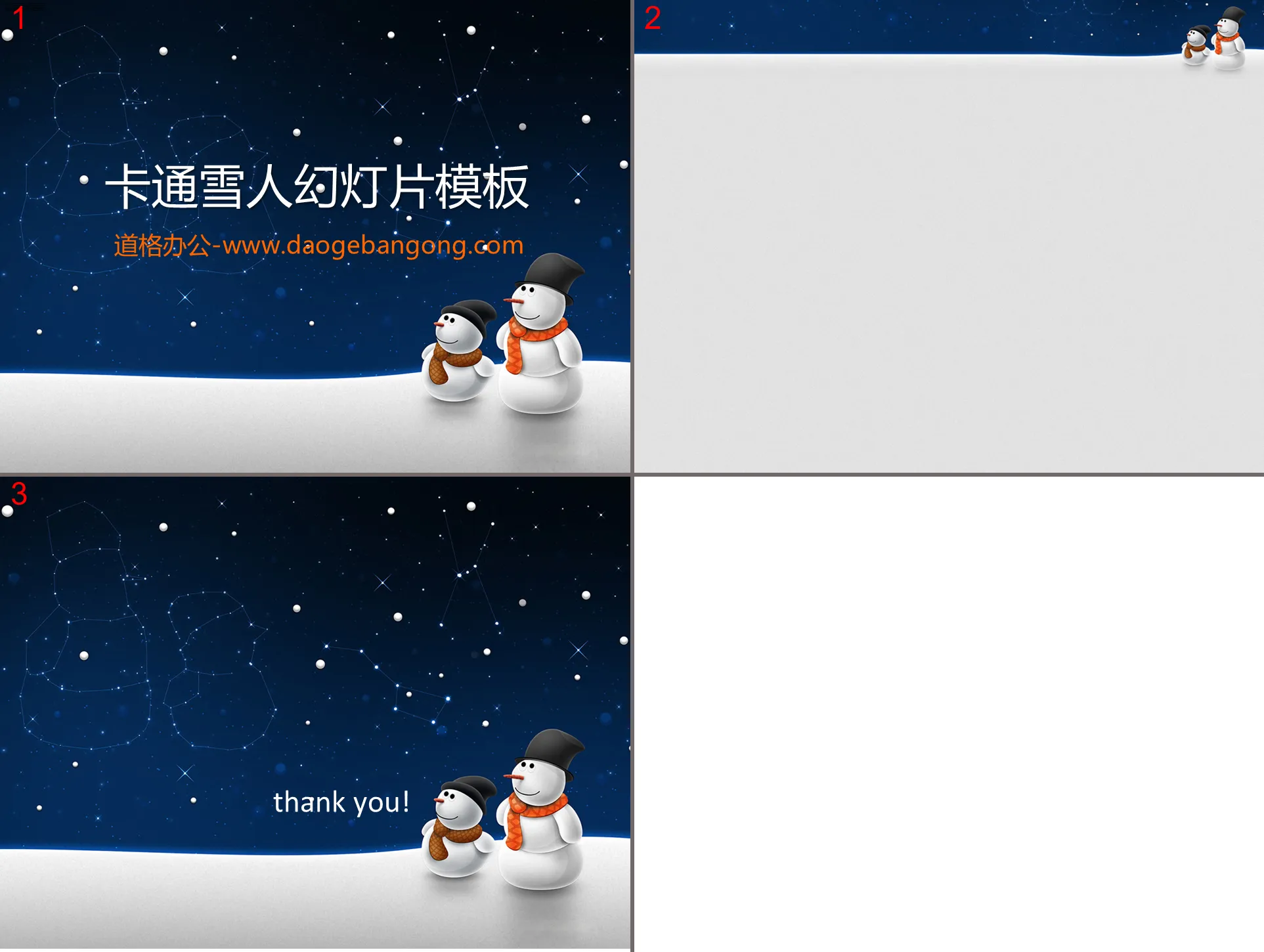 Snowman background cartoon slideshow template download under the night sky