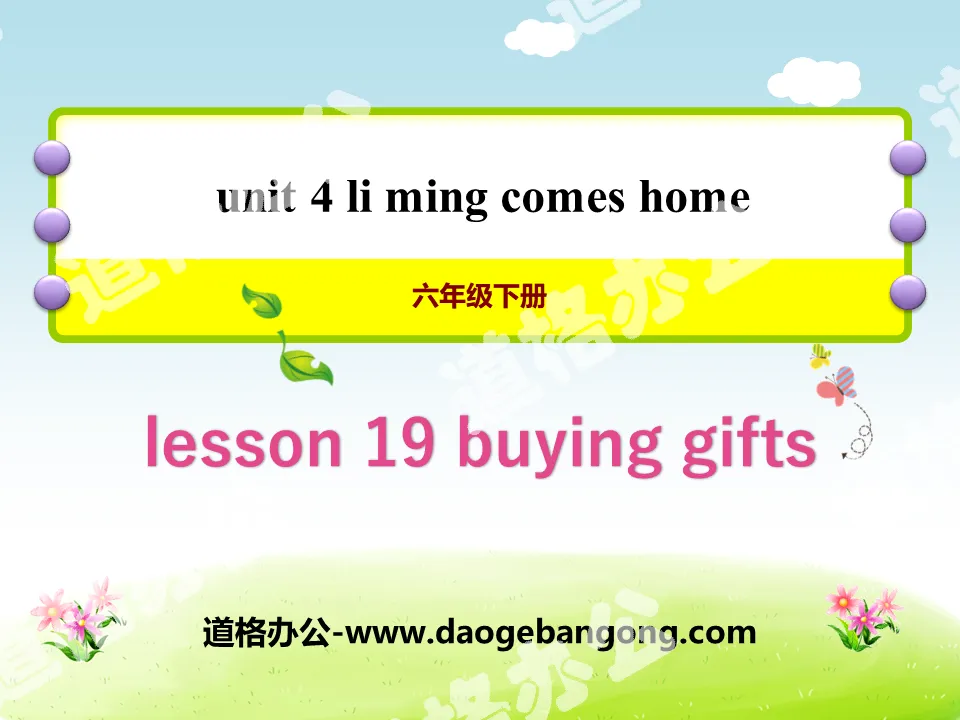 《Buying Gifts》Li Ming Comes Home PPT课件

