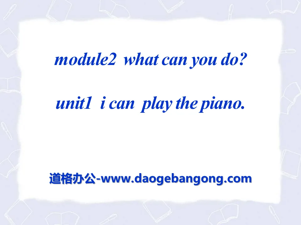 "I can play the piano" What can you do PPT courseware