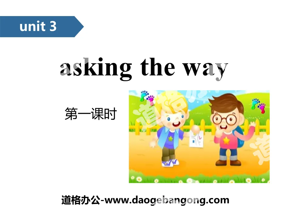 《Asking the way》PPT(第一課時)