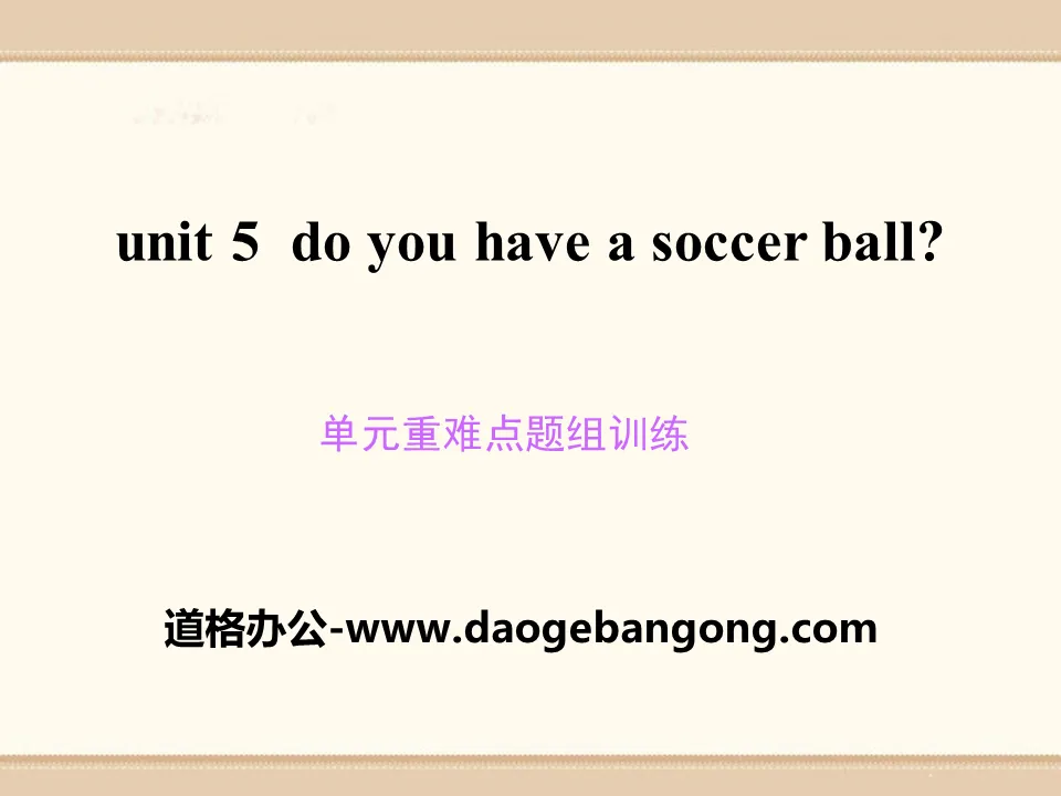 "Do you have a soccer ball?" PPT courseware 10