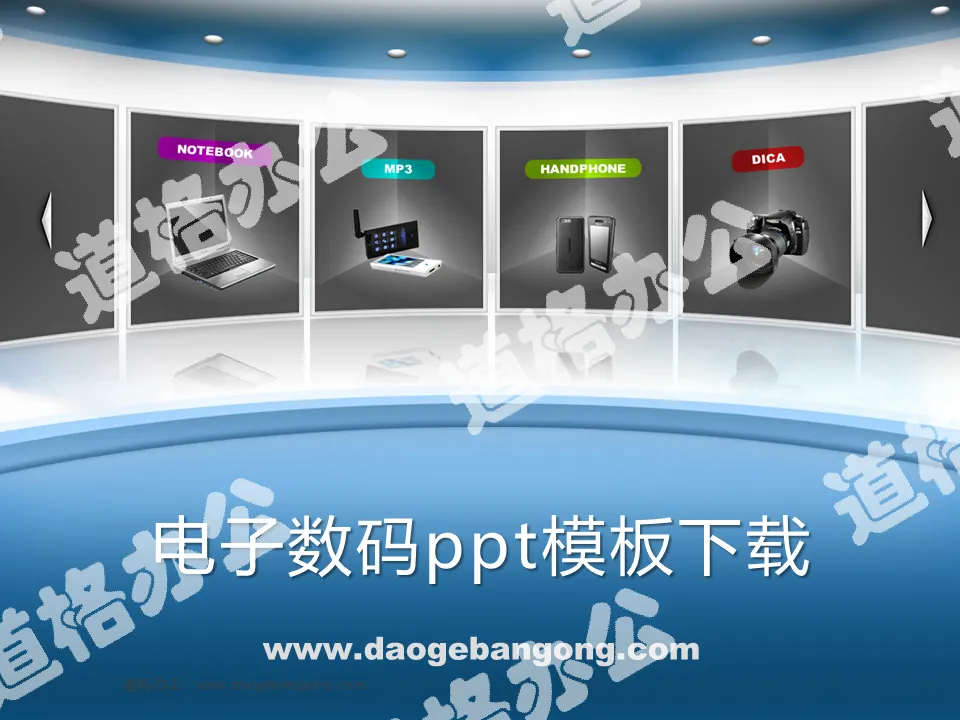 Korea Digital PowerPoint Template Download