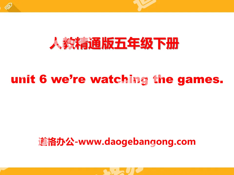 《We're watching the games》PPT课件6
