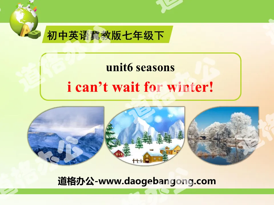 《I Can't Wait for Winter!》Seasons PPT下载
