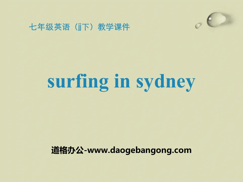 "Surfing in Sydney" Seasons PPT teaching courseware