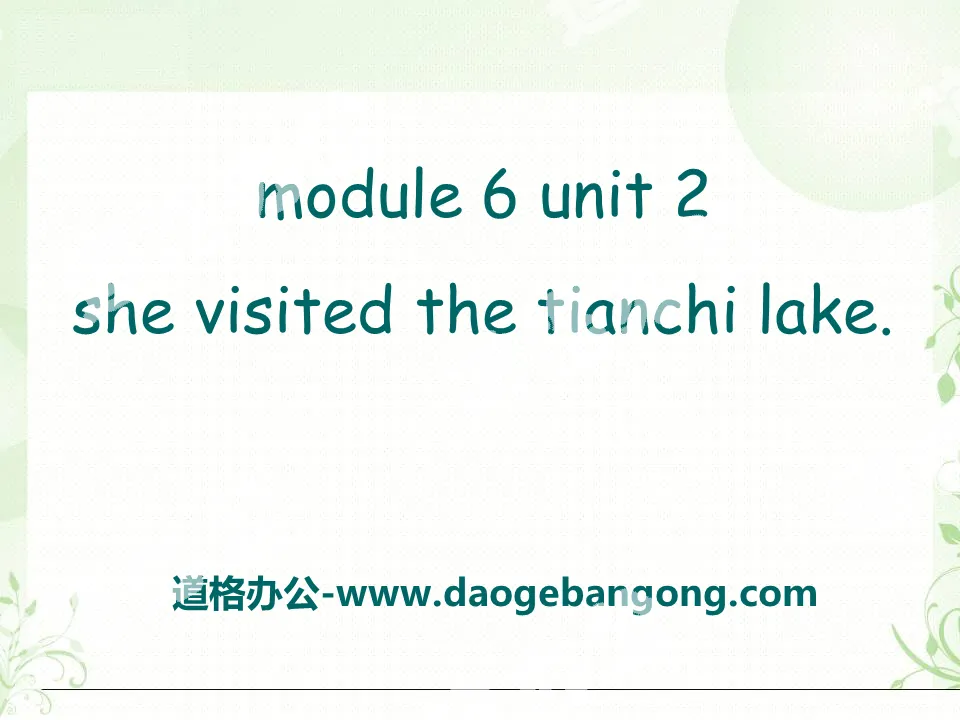 《She visited the Tianchi Lake》PPT課程4