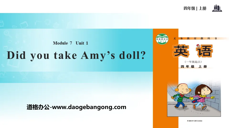 "Did you take Amy's doll?" PPT