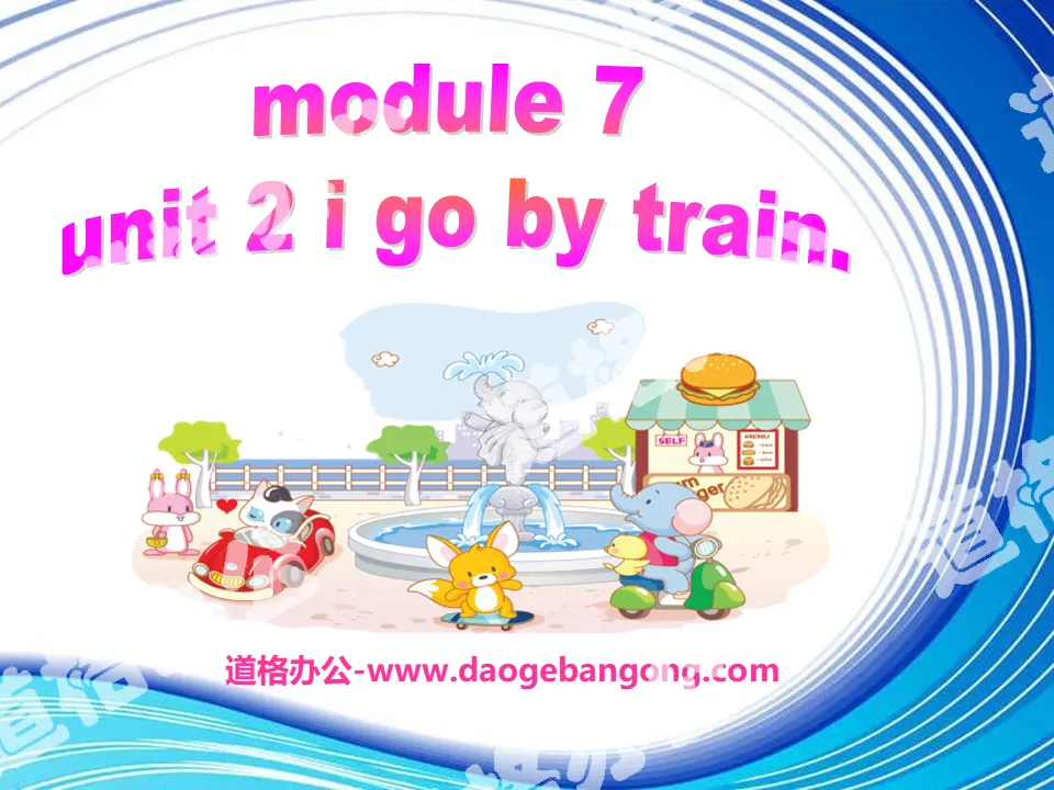 《I go by train》PPT课件
