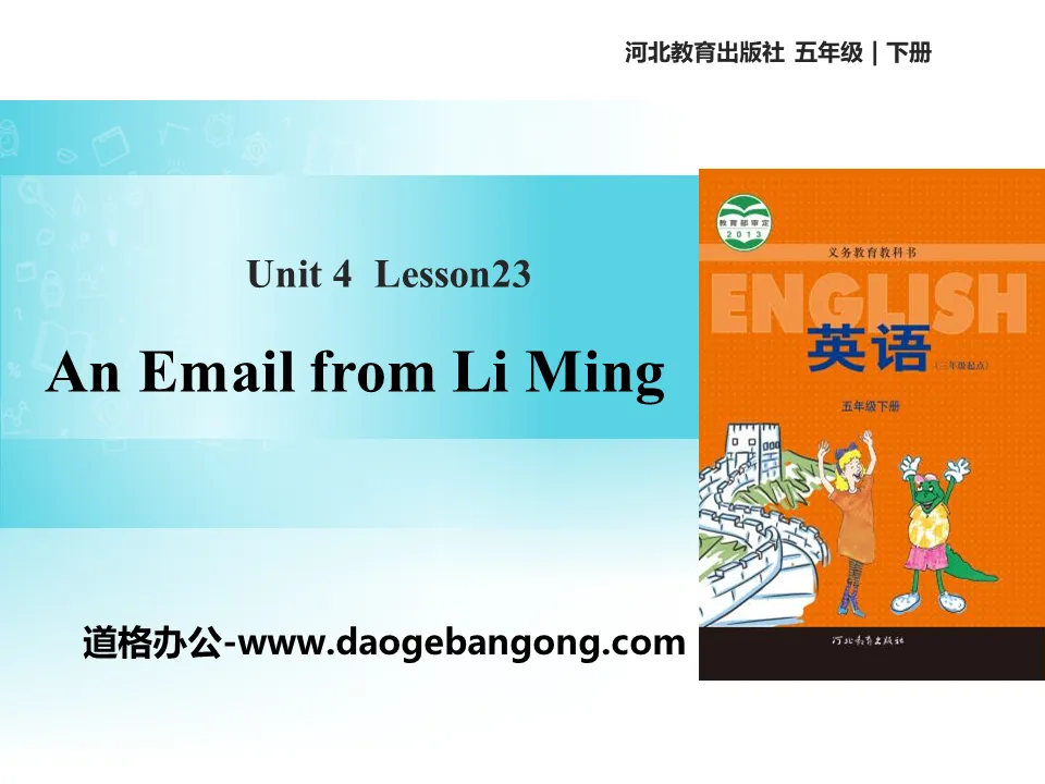 « Un e-mail de Li Ming » : Avez-vous passé un bon voyage ? Présentation du PPT