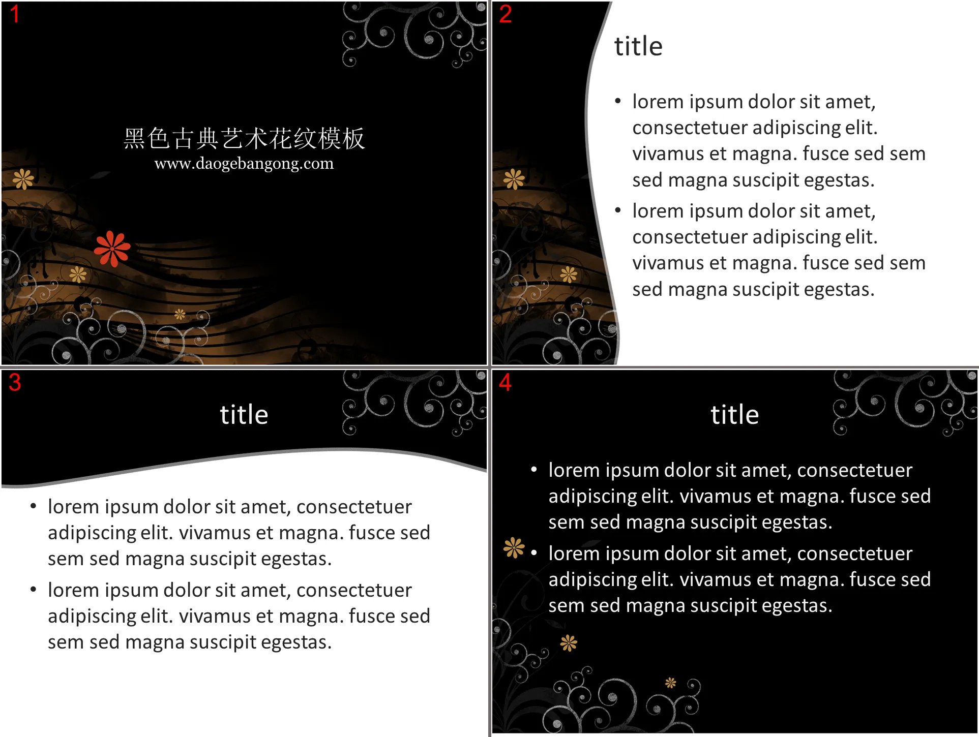 Black classical art pattern background PowerPoint template download