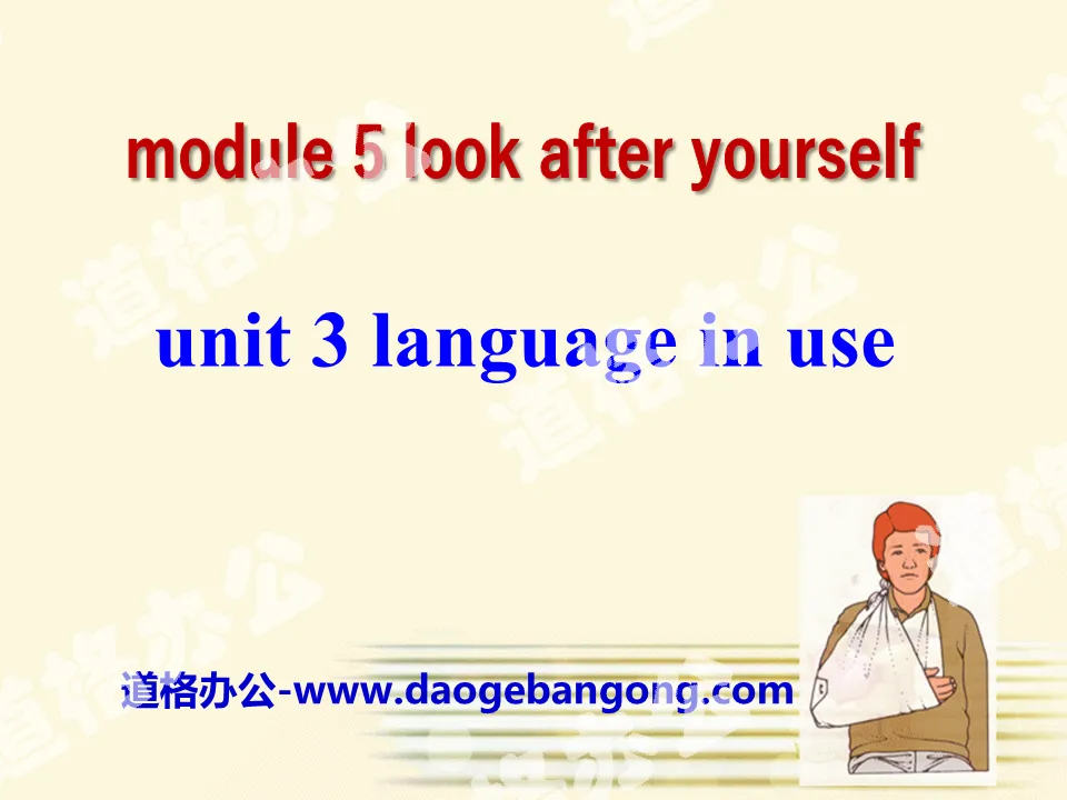 "Language in use" Look after yourself PPT courseware