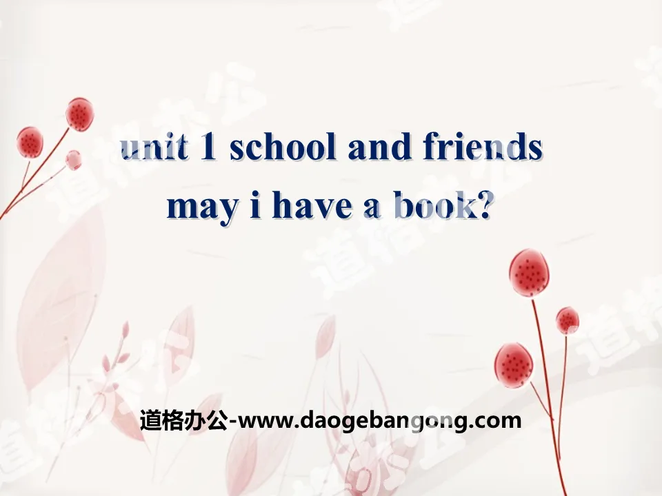 "May I Have a Book?" School and Friends PPT