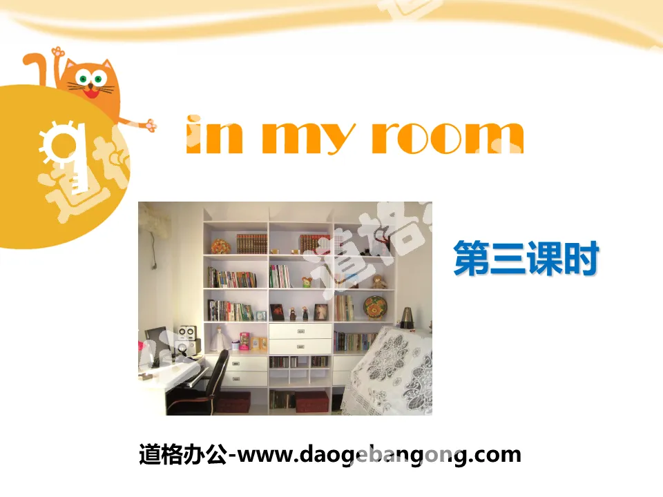 "In my room" PPT download