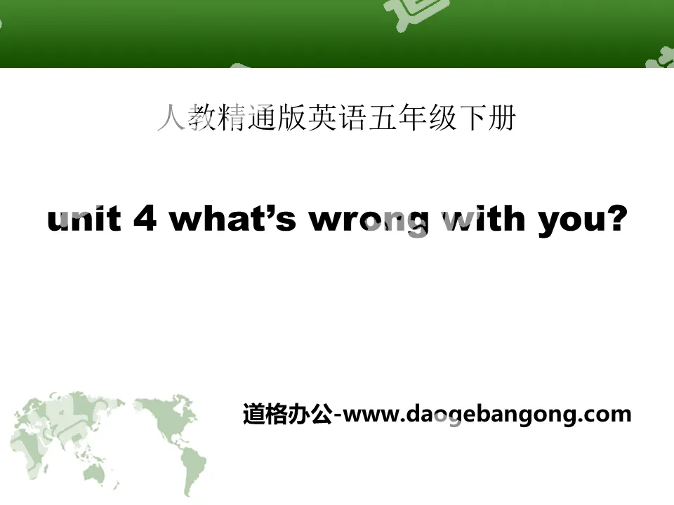 《What's wrong with you》PPT课件2
