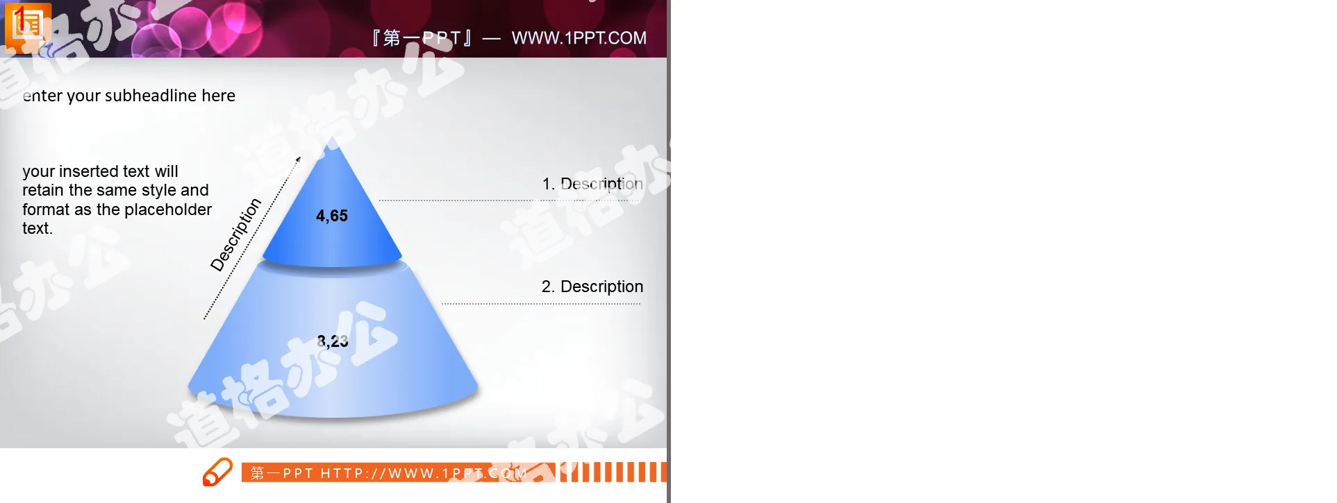 层级关系的蓝色圆锥体PPT图表模板