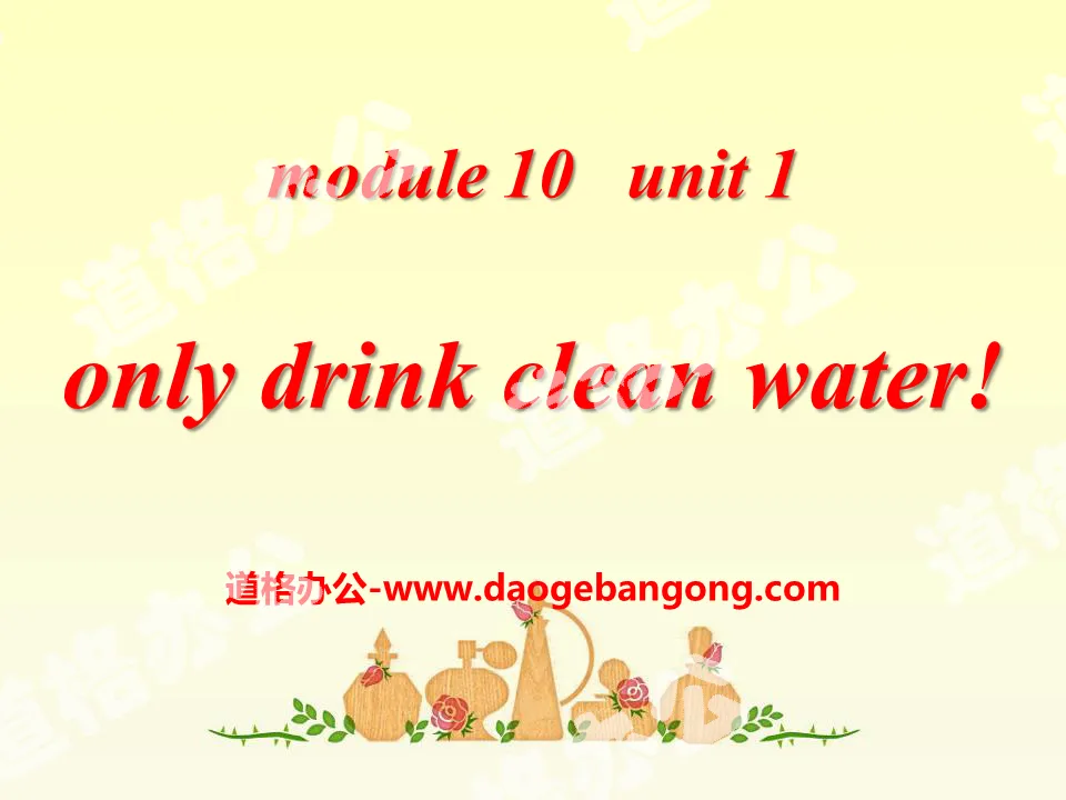 《Only drink clean water》PPT課件