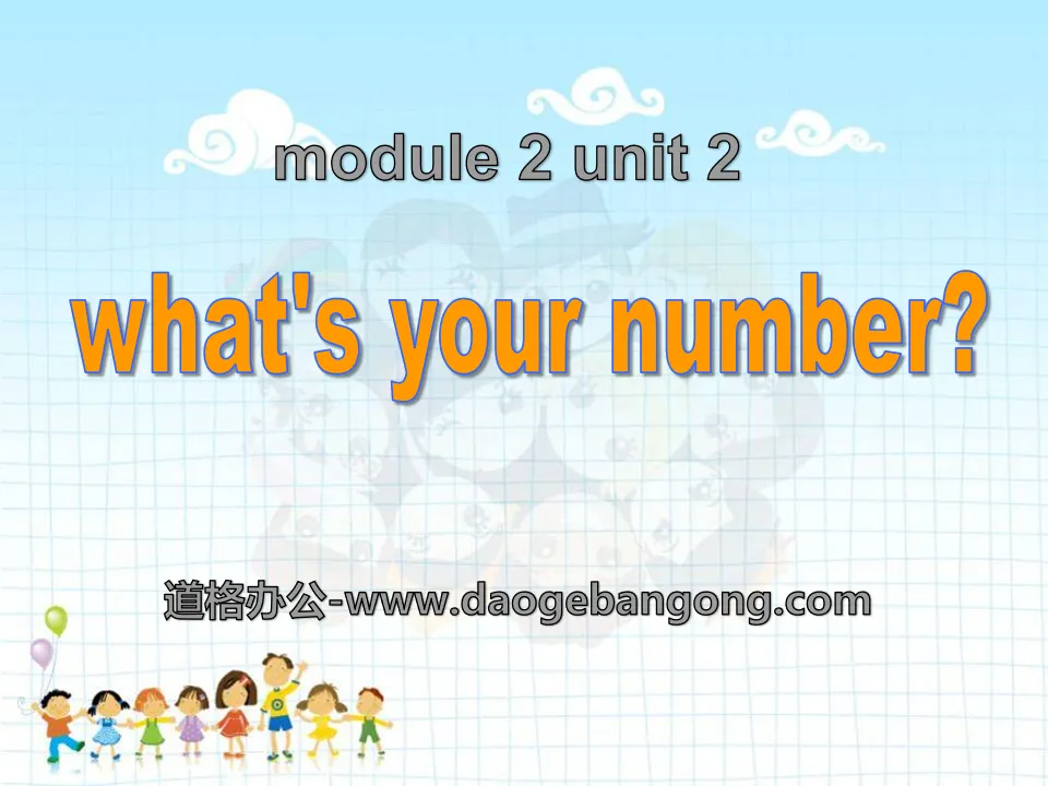 《what's your number?》PPT课件4
