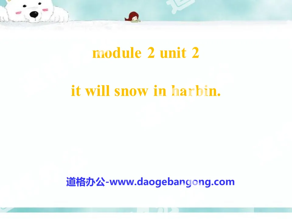 "It will snow in Harbin" PPT courseware