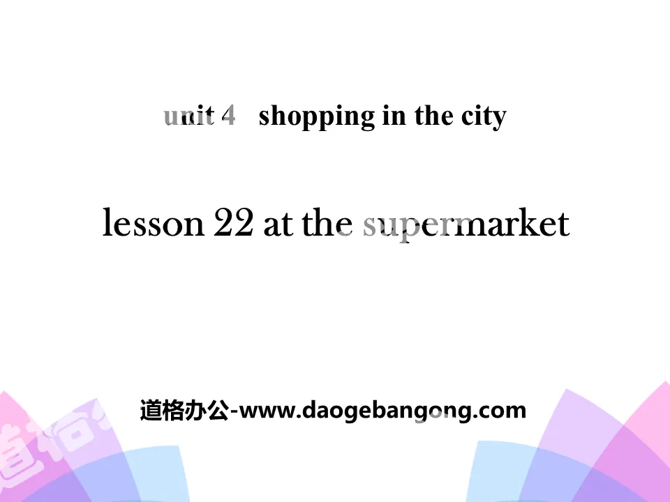 "At the Supermarket" Shopping in the City PPT