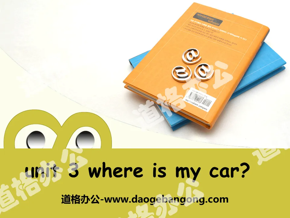 "Where's my car?" PPT courseware