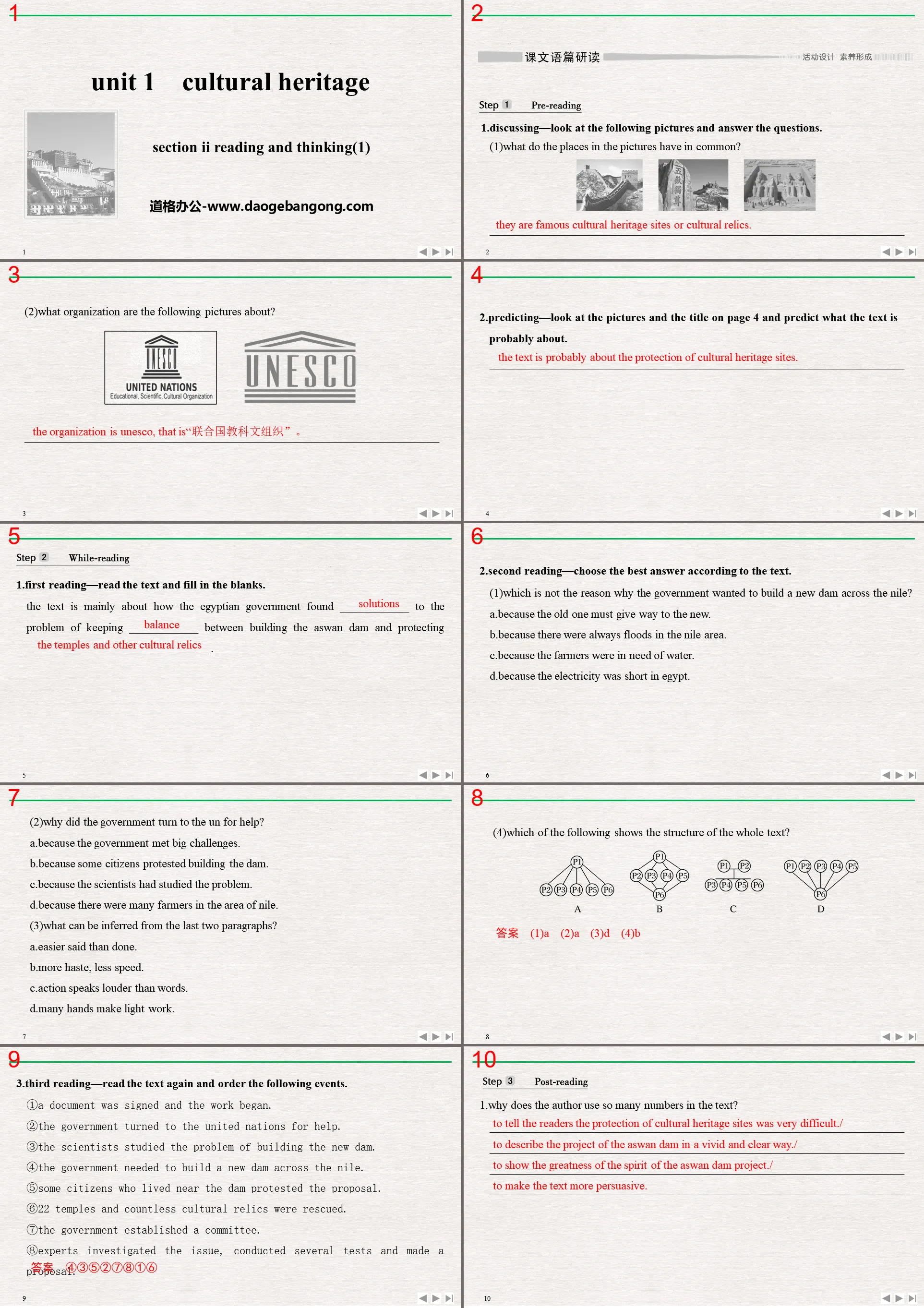 "Cultural Heritage" SectionⅡ PPT courseware