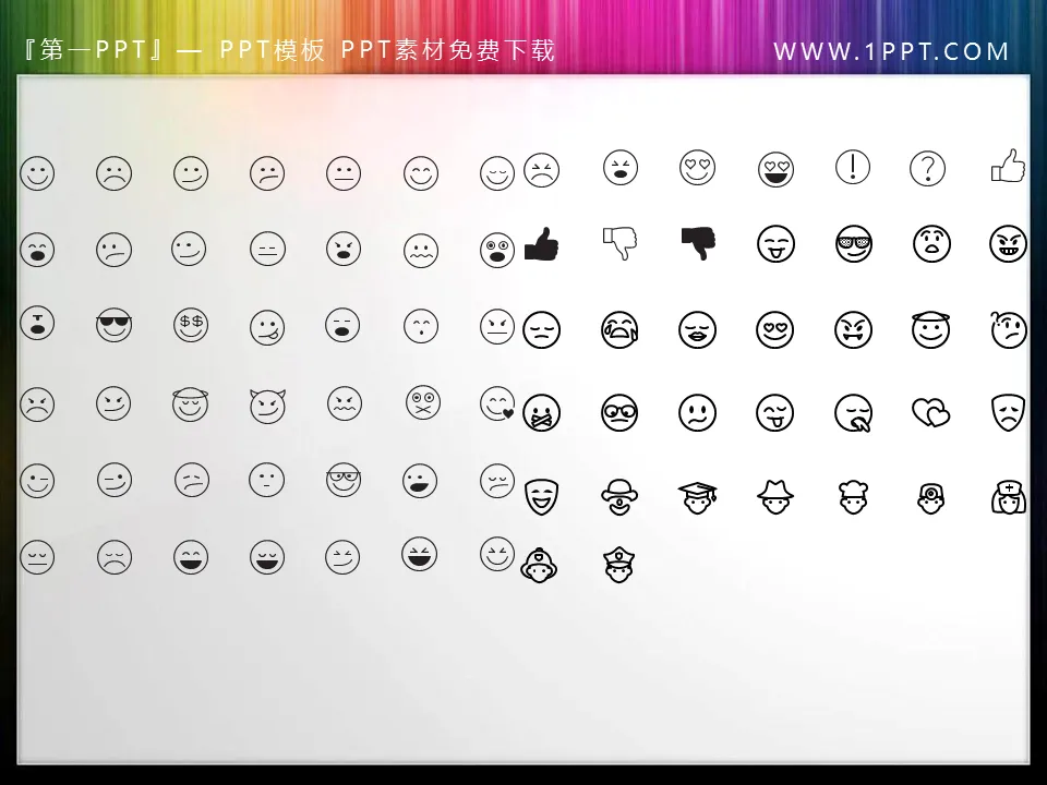 500 line drawing PPT making commonly used icons
