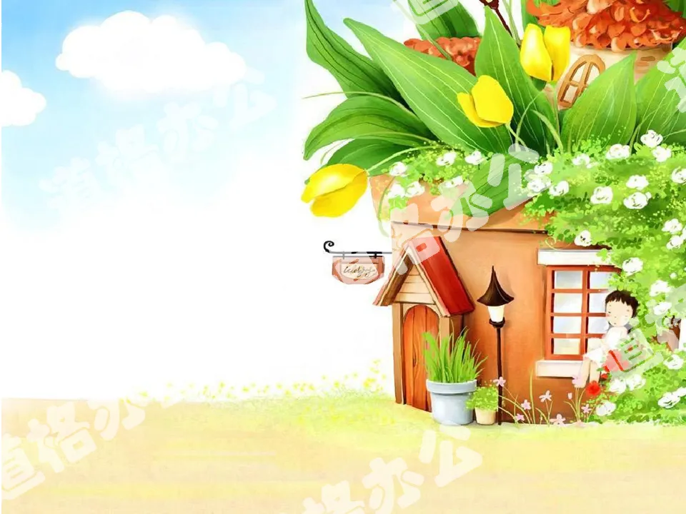 Sunflower big tree house cartoon PPT background picture