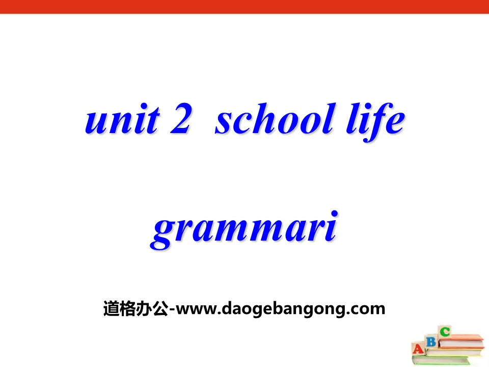 《School life》GrammarPPT
