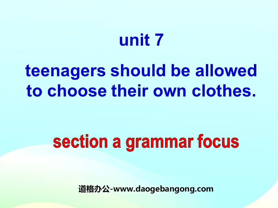 《Teenagers should be allowed to choose their own clothes》PPT課件9