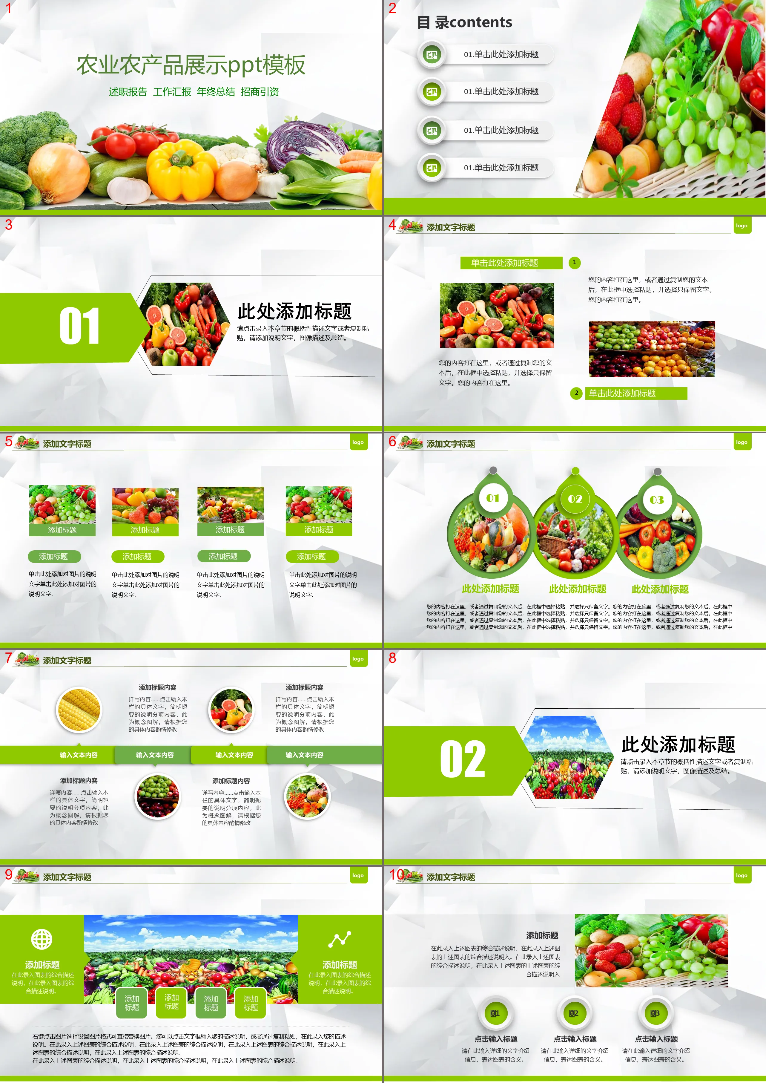 Farm produce slideshow template with fresh vegetables background