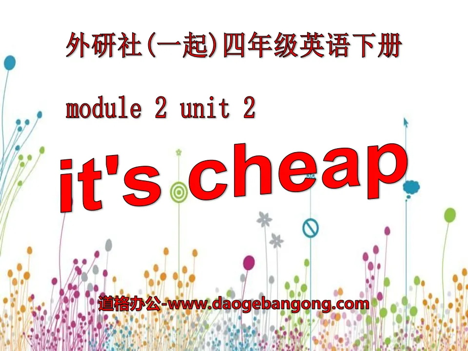 《It's cheap》PPT课件2
