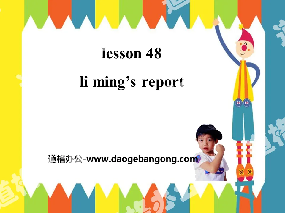 《Li Ming's Report!》Celebrating Me! PPT课件下载
