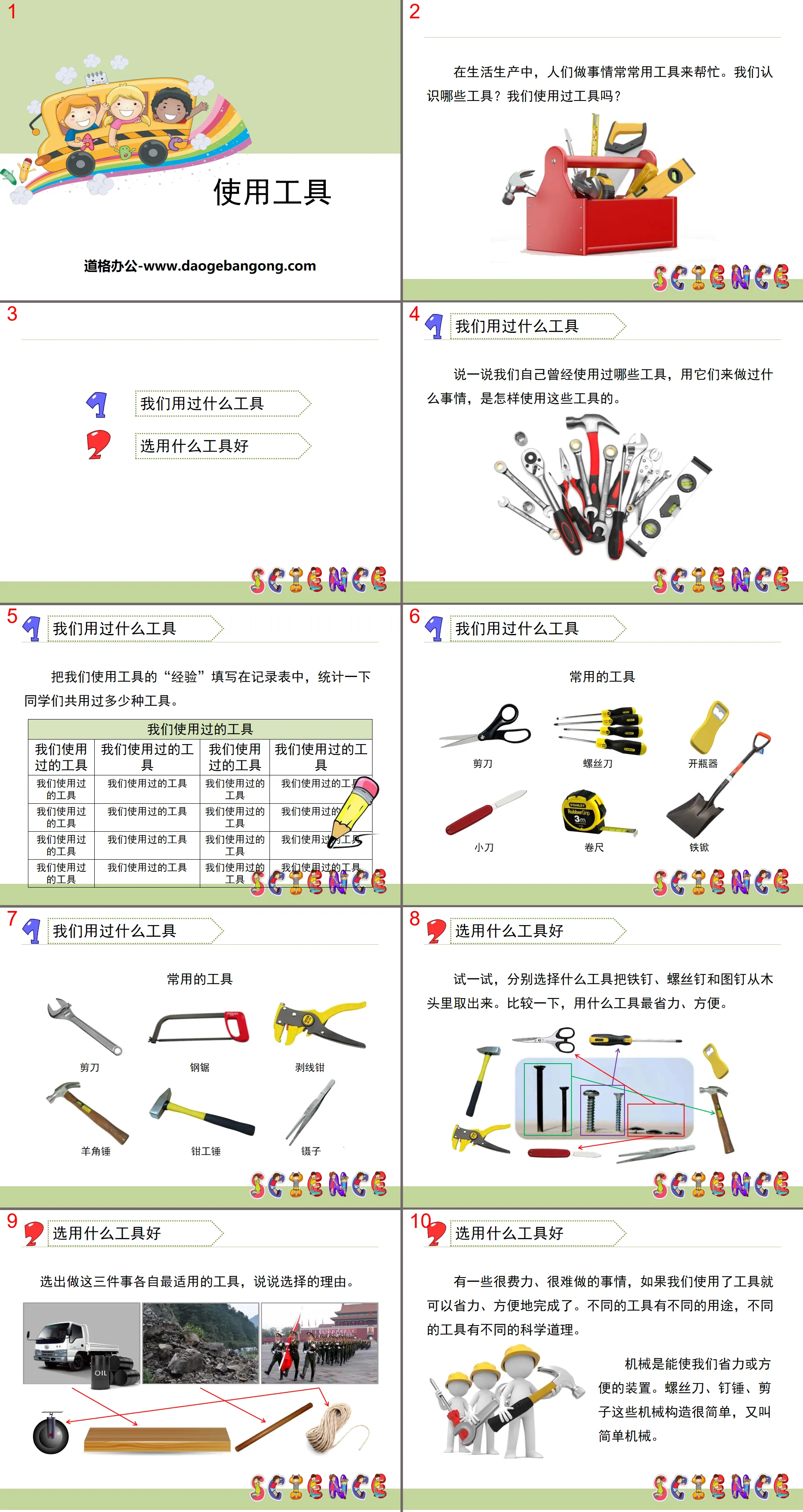 "Using Tools" Tools and Machinery PPT