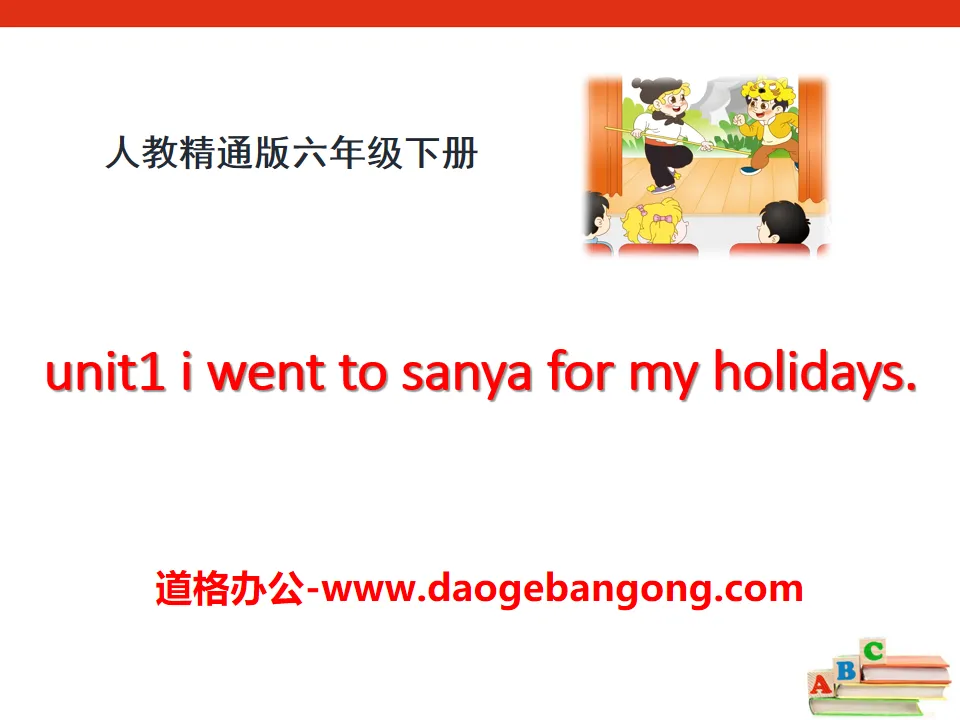 《I went to Sanya for my holidays》PPT课件6
