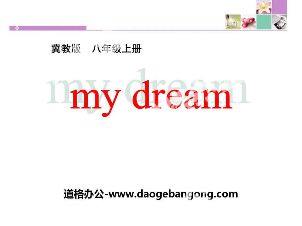 "My Dream"Celebrating Me! PPT courseware