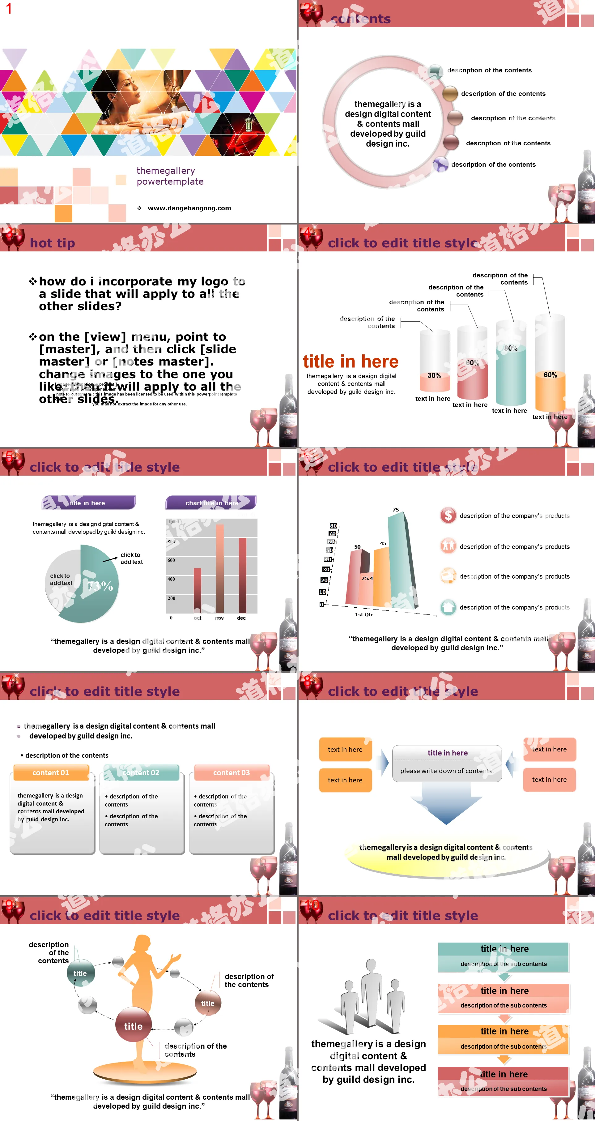 Beauty and health PPT template