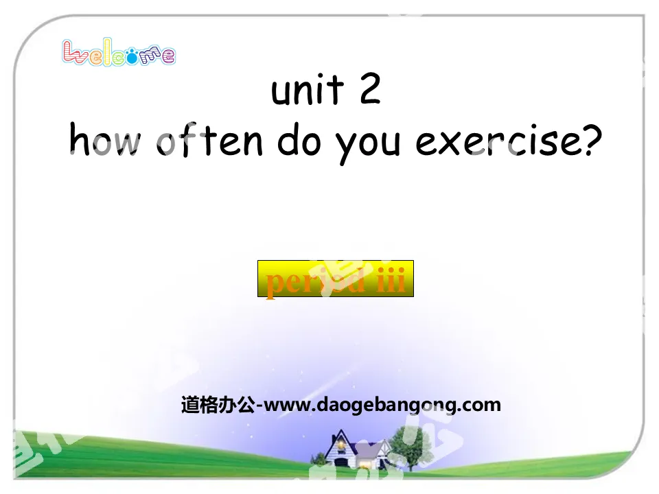 "How often do you exercise?" PPT courseware 14