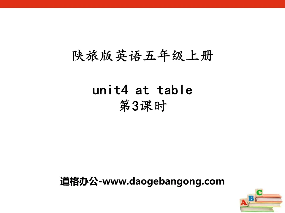 《At Table》PPT Download