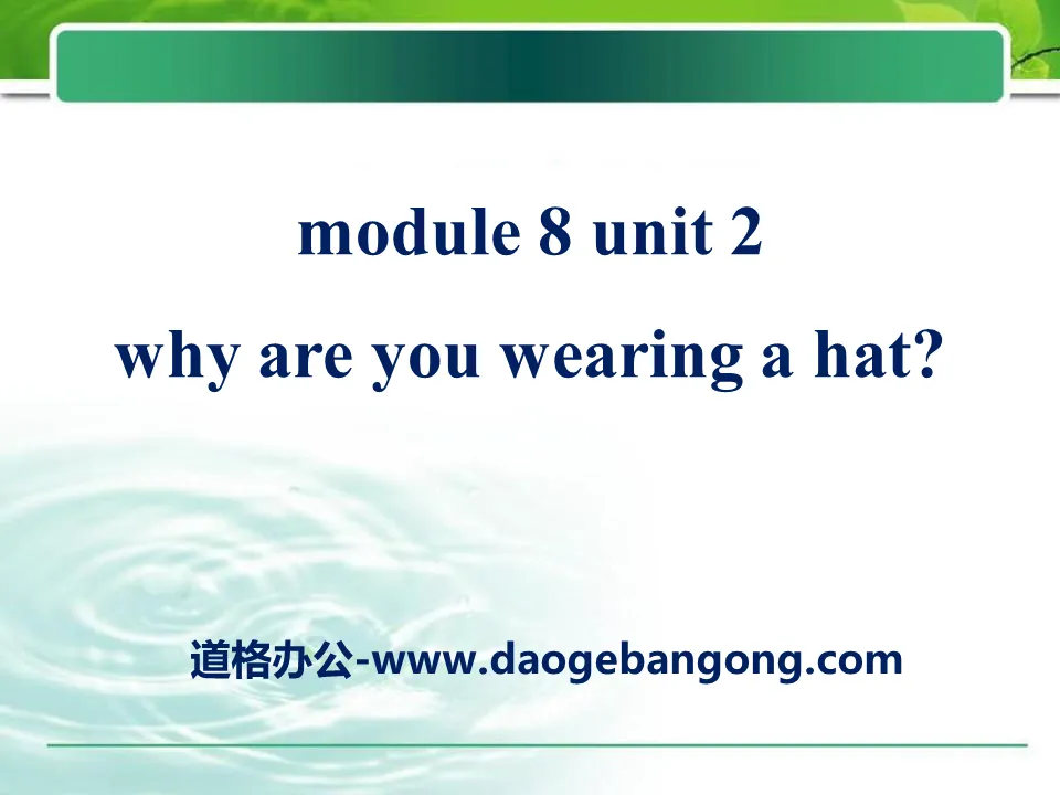 《Why are you wearing a hat?》PPT Courseware 3