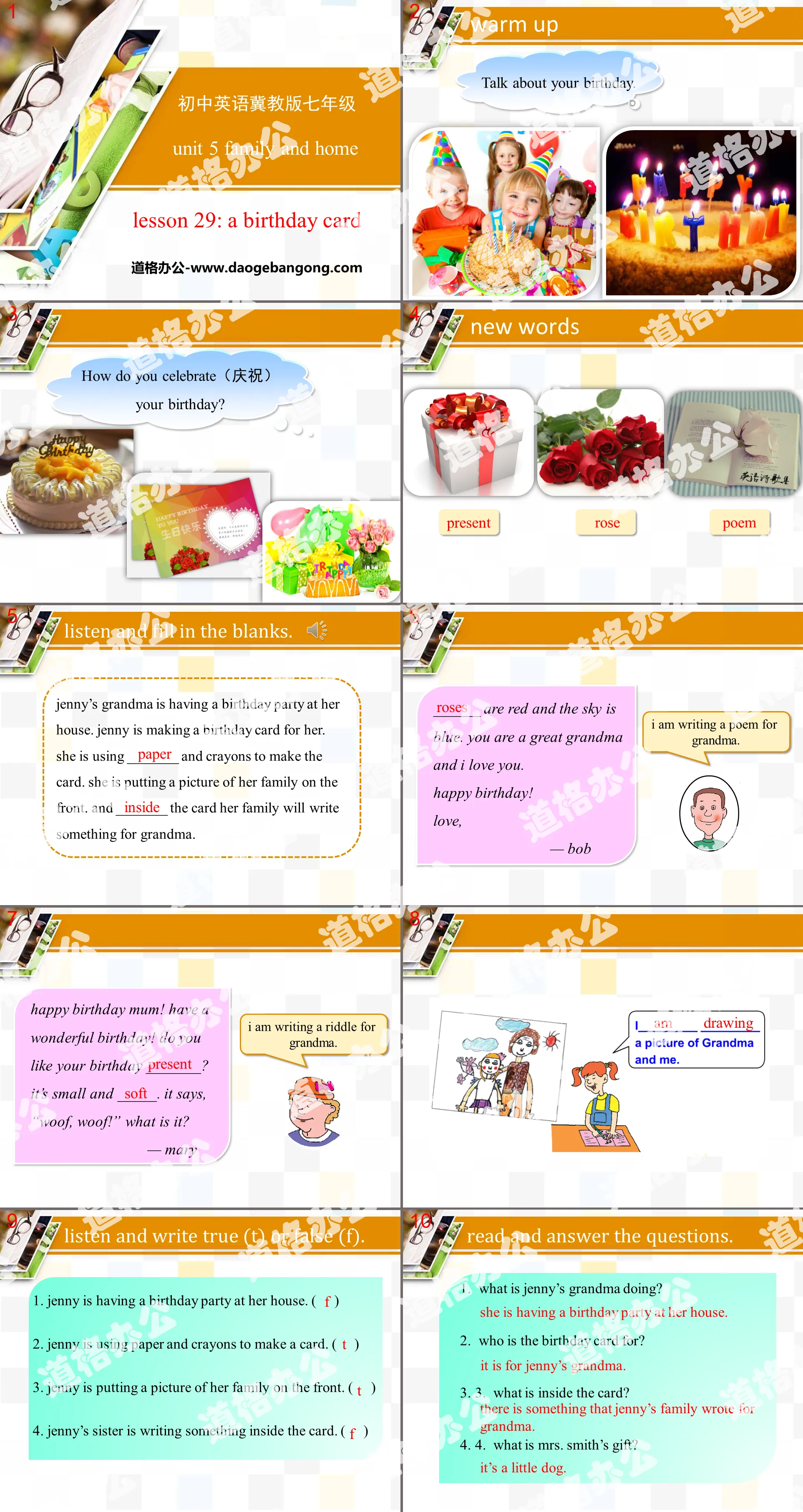《A Birthday Card》Family and Home PPT