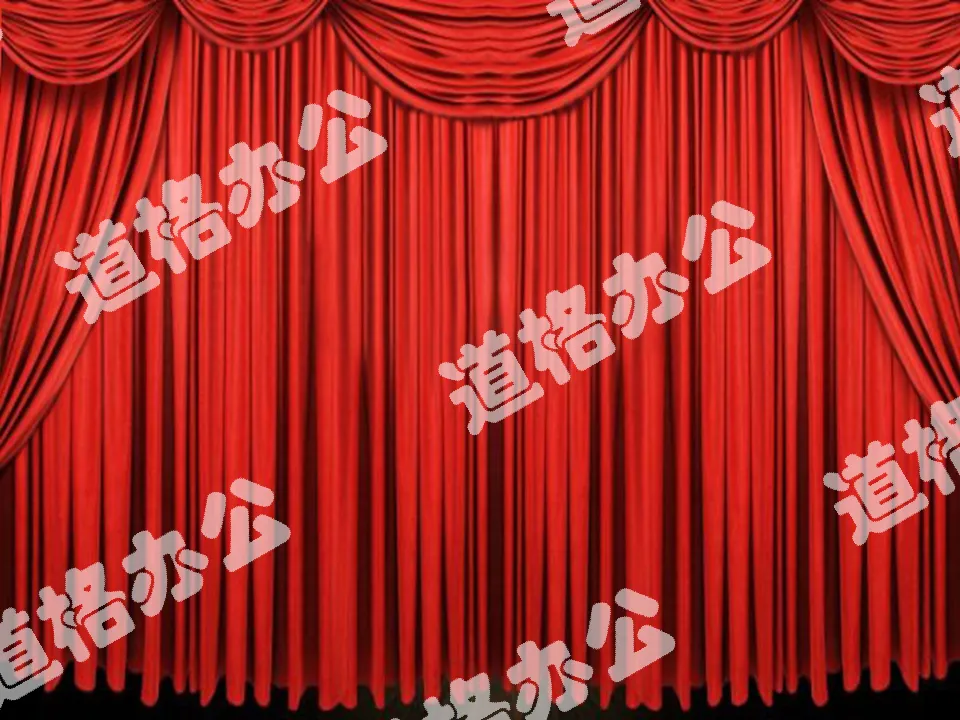 Dynamic curtain curtain PPT animation download