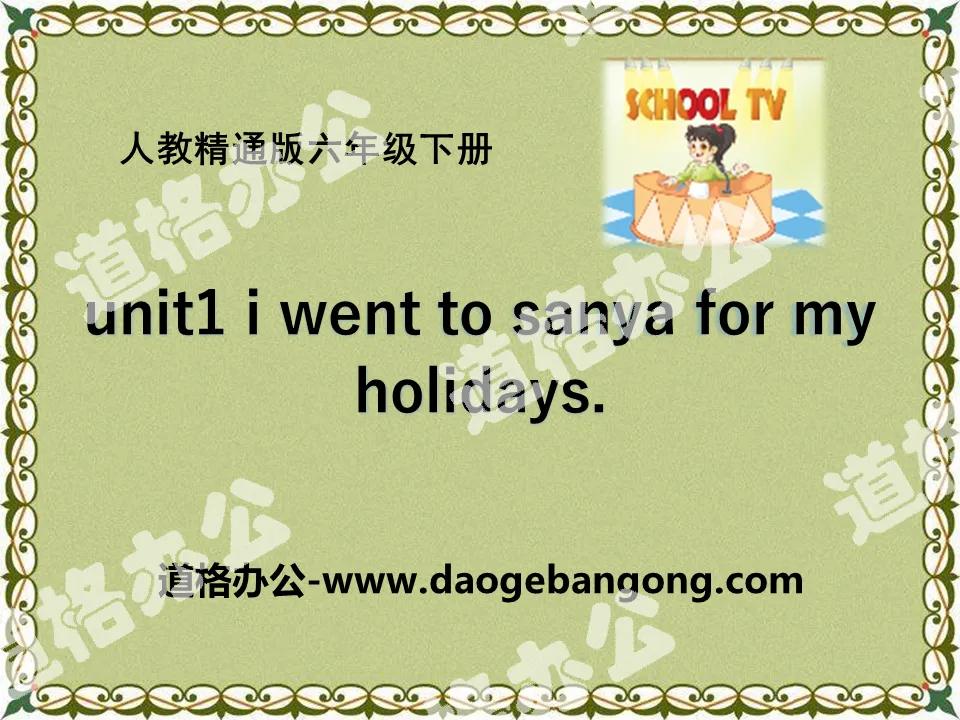《I went to Sanya for my holidays》PPT课件5
