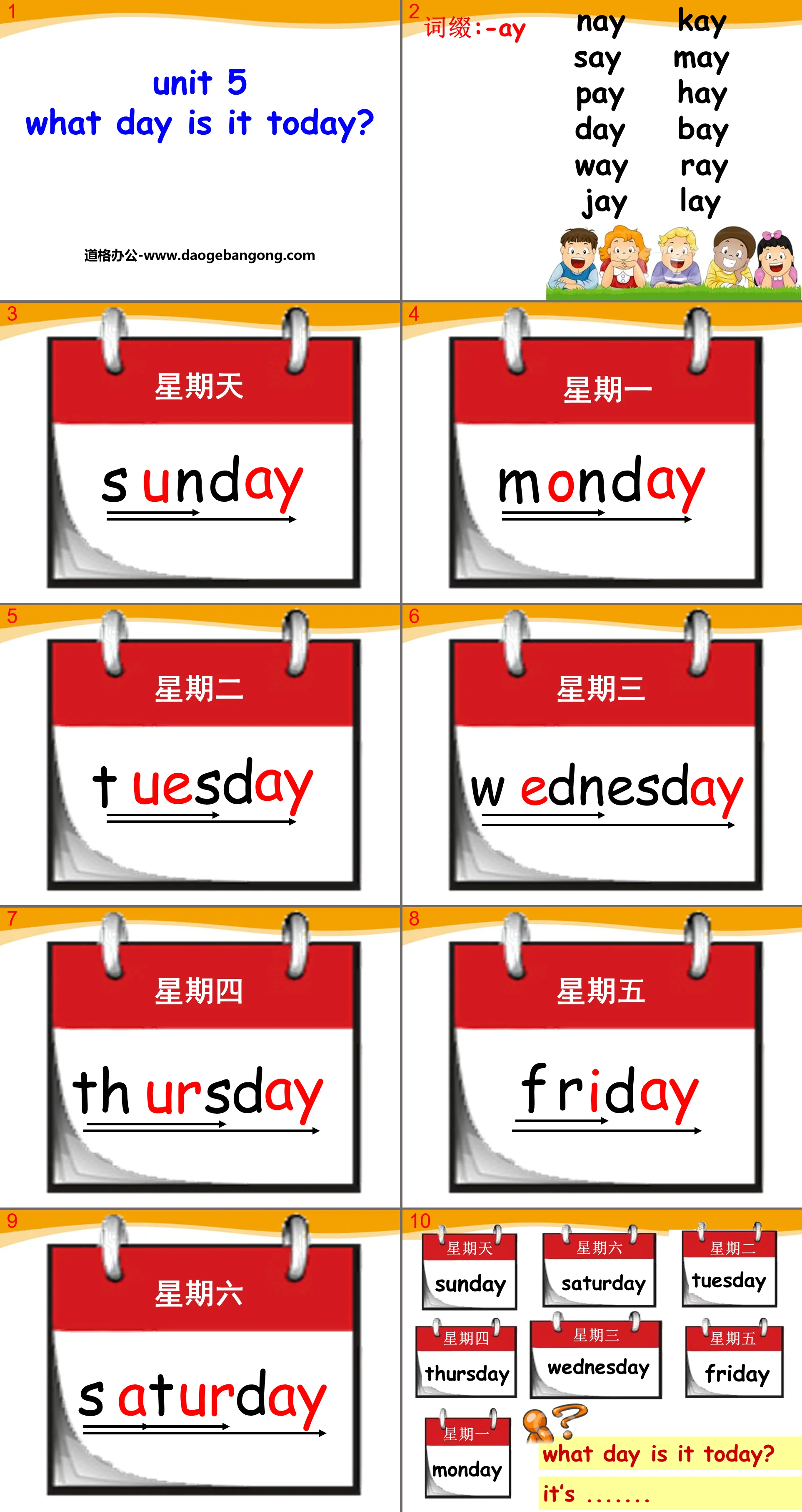 "What day is it today?" PPT download