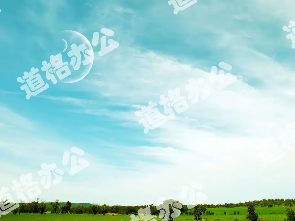 Three blue sky, white clouds, lawn and big tree PPT background pictures