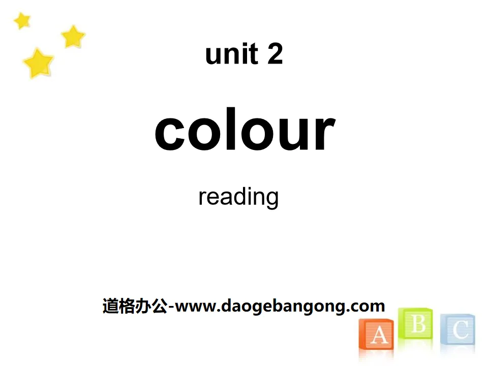 《Colour》ReadingPPT
