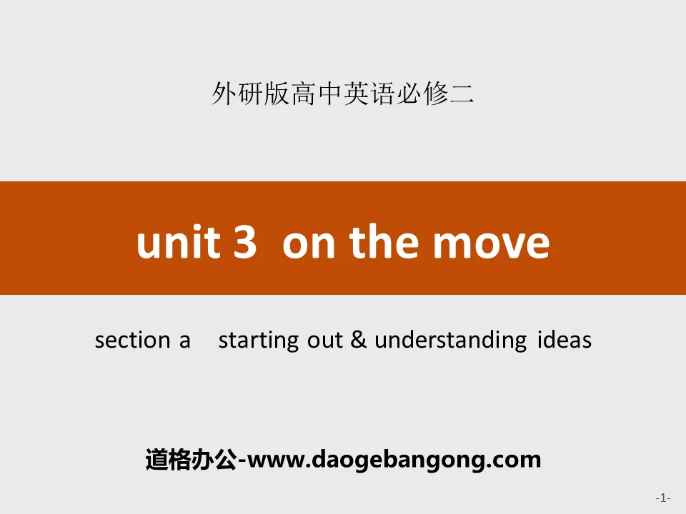 "On the move" SectionA PPT