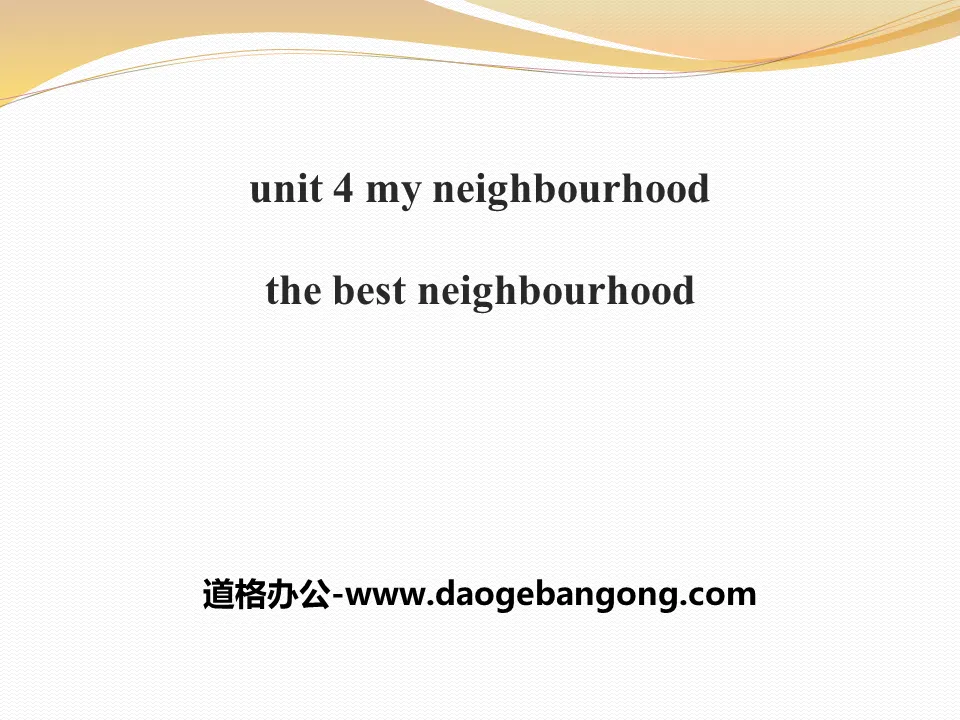 "The Best Neighborhood" My Neighborhood PPT teaching courseware