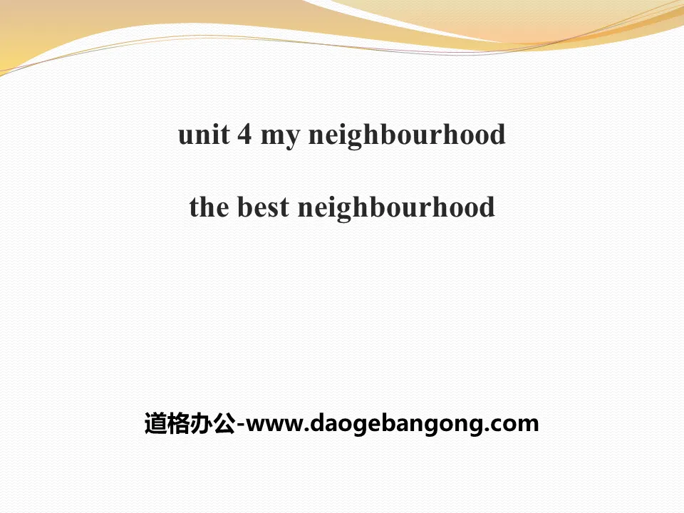 《The Best Neighbourhood》My Neighbourhood PPT教學課件