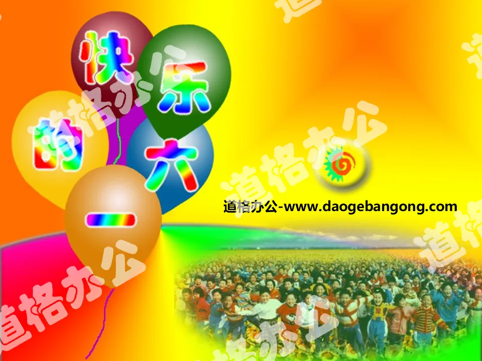 "Happy Children's Day" Happy Young Pioneers PPT Courseware 3
